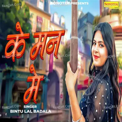 Bintu Lal Badala
