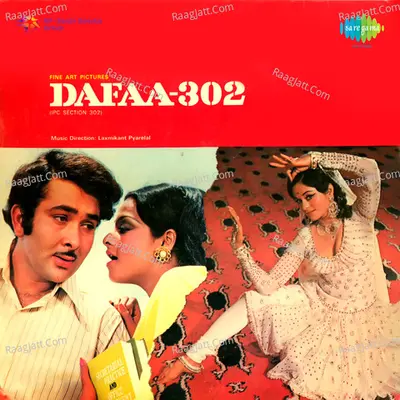 Dafaa 302 - Laxmikant - Pyarelal