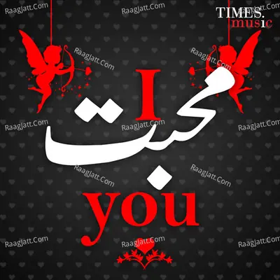 I Muhabbat You - Urdu Love Songs - Nusrat Fateh Ali Khan