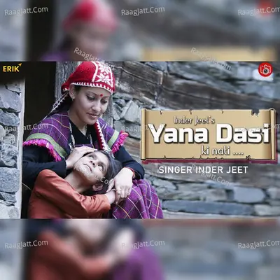 Yana Dassi