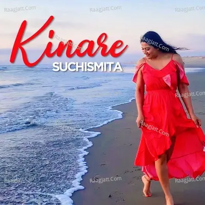 Kinare Cover