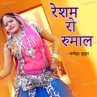Resham Ro Rumal