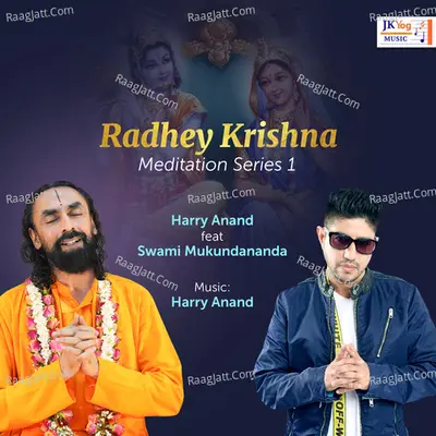 Harry Anand Image