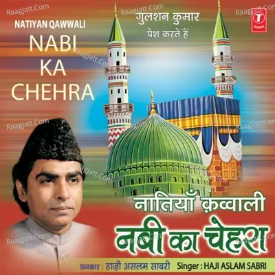 Nabi Ka Chehra Poster