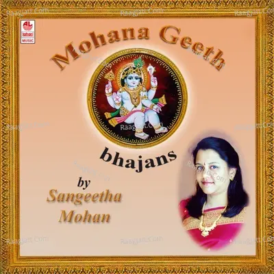Mohan Geeth Poster