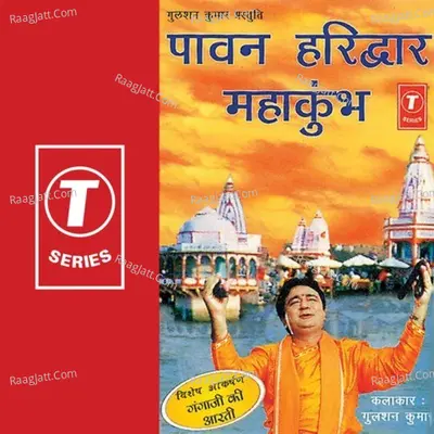 Paavan Haridwar Mahakumbh - Babla Mehta