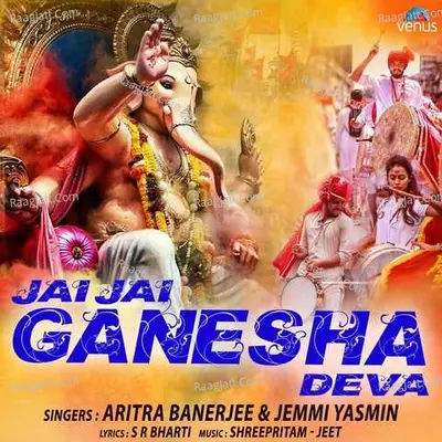 Jai Jai Ganesha Deva Cover