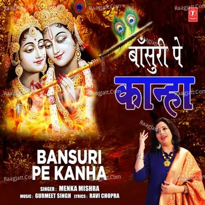 Bansuri Pe Kanha Cover