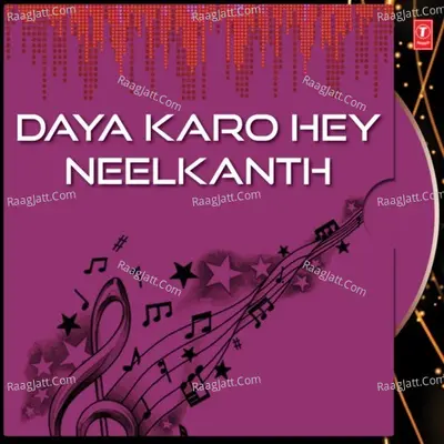 Daya Karo Hey Neelkanth - Soham