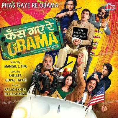 Phas Gaye Re Obama Poster