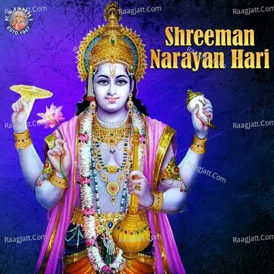 Shreeman Narayan Hari - Traditional