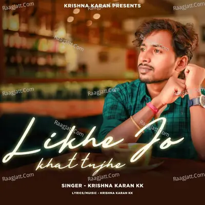 Likhe Jo Khat Tujhe Cover