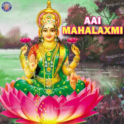 Aai Mahalaxmi - Traditional