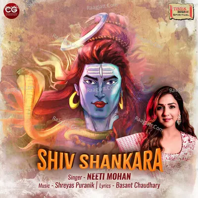 Shiv Shankara