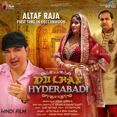 Dulhan Hyderabadi Poster