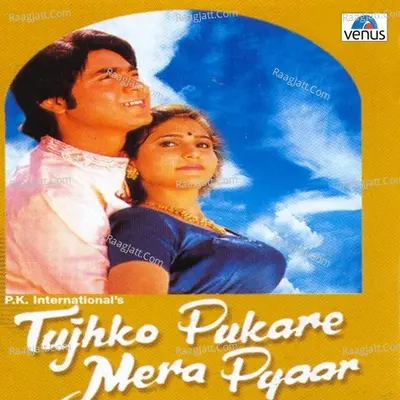 Tujhko Pukare Mera Pyaar Poster