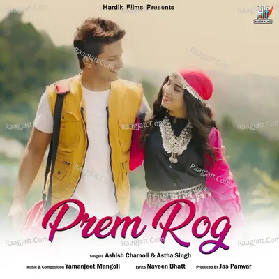 Prem Rog Cover