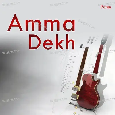 Amma Dekh Poster