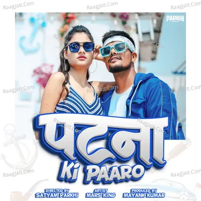 Patna Ki Paaro Cover