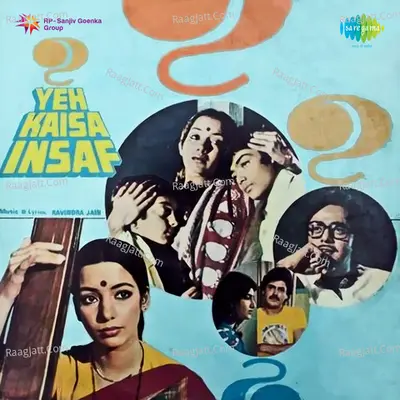 Yeh Kaisa Insaf Poster