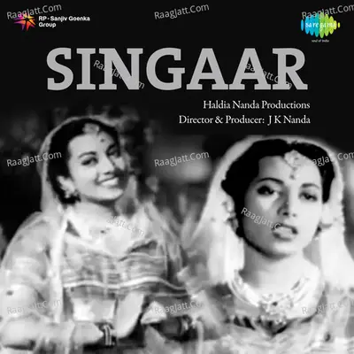 Singaar - Surinder Kaur