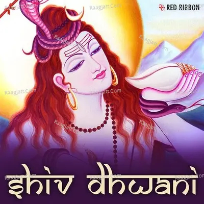 Shiv Dhwani - Kiran Sampat