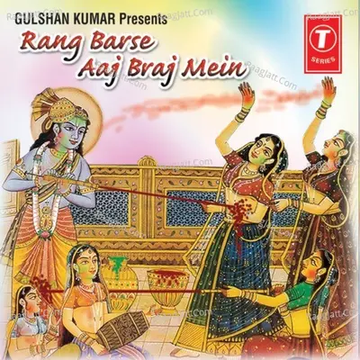 Rang Barse Aaj Braj Mein Poster
