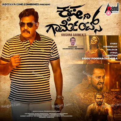 Krishna Garments Poster