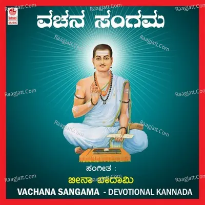 Vachana Sangama - Bina Badami