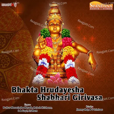 Bhakta Hrudayesha Shabhari Girivasa - Jimmy Raj