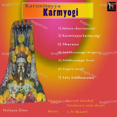 Karunisayya Karma Yogi Poster