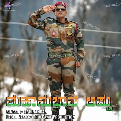 Abhinandan