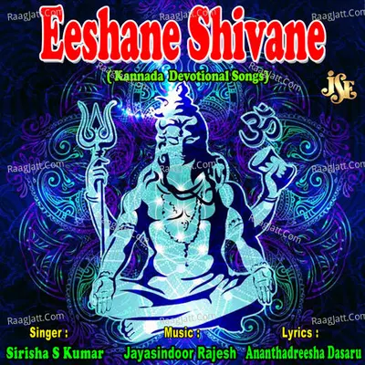 Eeshane Shivane Poster