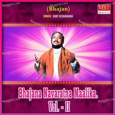 Bhajana Navaratna Maalika, Vol. 2 Cover