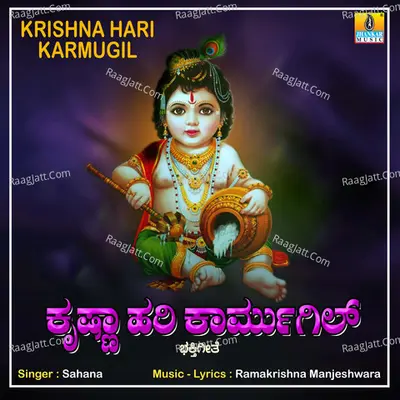 Krishna Hari Karmugil - Single Cover