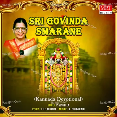 Sri Govinda Smarane - P. Susheela