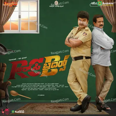 R C Brothers Cover