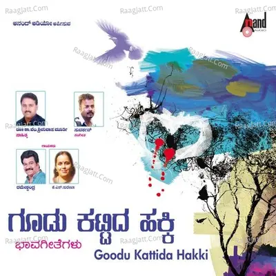 Goodu Kattida Hakki - Ramesh Chandra