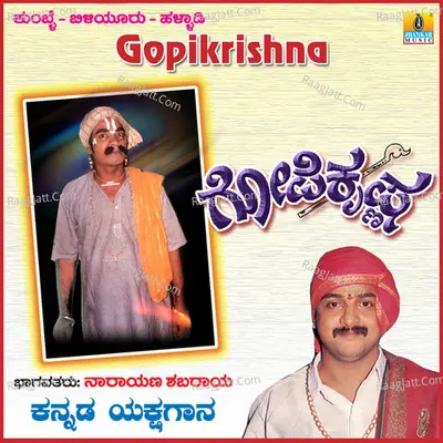 Gopi Krishna Poster