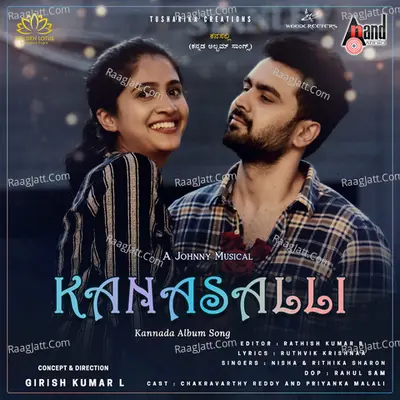 Kanasalli Cover