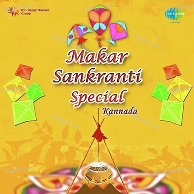 Makar Sankranti Special Kannada - Vijaya Bhaskar