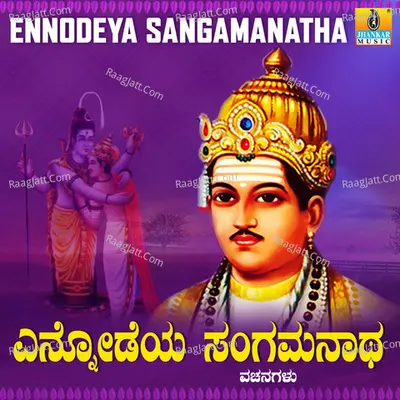 Ennodeya Sangamanatha - Dr. Nanda M. Patil