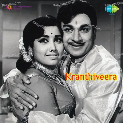 Cranathi Veera Poster