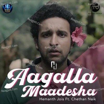 Aagalla Maadesha