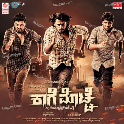 Jaggesh