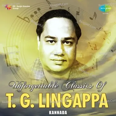 Unforgettable Classics Of T. G. Lingappa Poster