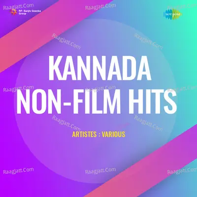 Kannada Non - Film Hits Poster