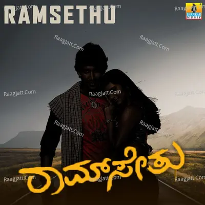 Ramsethu (Original Motion Picture Soundtrack) - Ajay Warrior