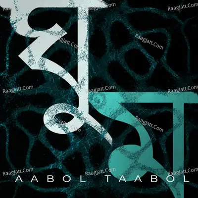 Aabol Taabol Image