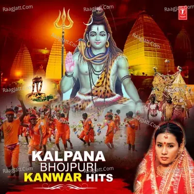 Kalpana Bhojpuri Kanwar Hits Poster